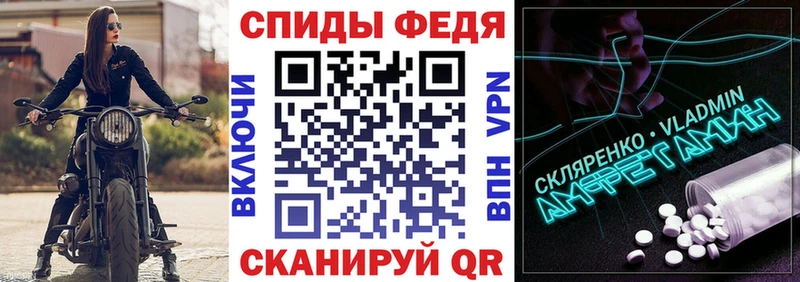 hydra ссылка  дарнет шоп  Зеленокумск  площадка наркотические препараты  АМФ Premium 