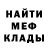 Метадон кристалл ReturnToRClife_QQ