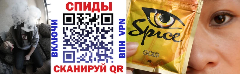 Бутират 1.4BDO  MEGA зеркало  Зеленокумск 