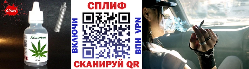 Cannafood конопля  MEGA маркетплейс  Зеленокумск 