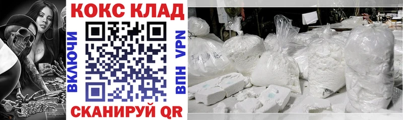 дарк нет клад  Зеленокумск  Cocaine Боливия 