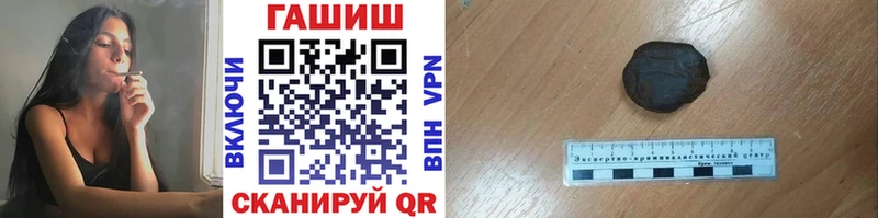 Гашиш убойный  Зеленокумск 