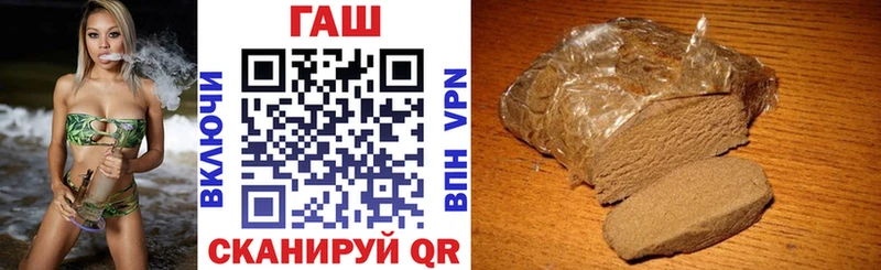 Гашиш hashish Зеленокумск