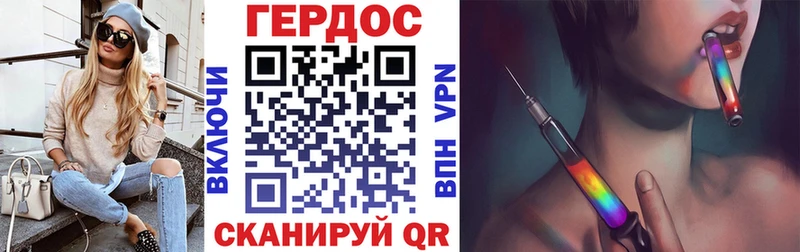 ГЕРОИН Heroin  MEGA онион  Зеленокумск 