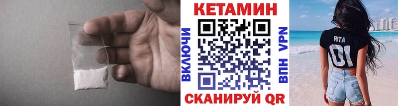 КЕТАМИН ketamine  блэк спрут рабочий сайт  Зеленокумск 