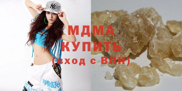 твердый Абдулино