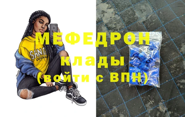 твердый Абдулино