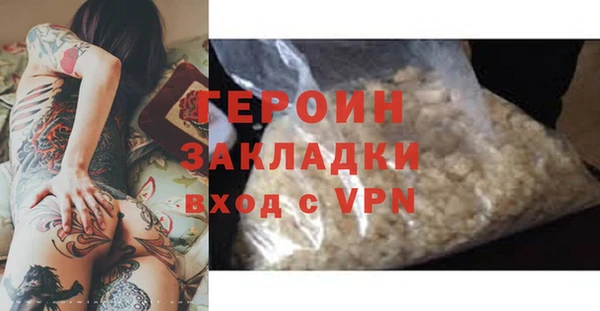 твердый Абдулино