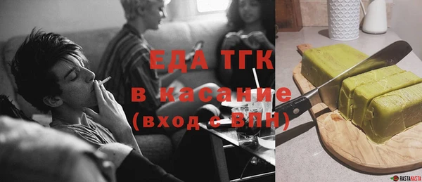 твердый Абдулино