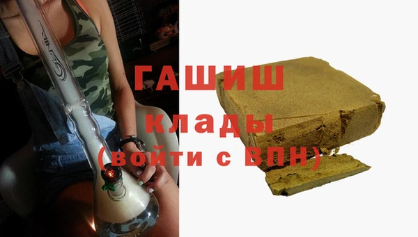 кристаллы Абаза