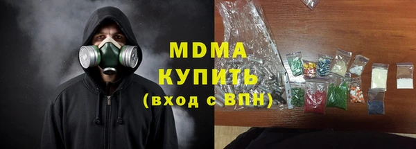 прущие крисы Абинск