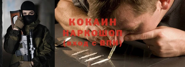 прущие крисы Абинск