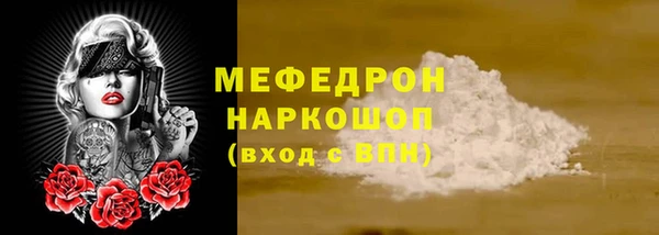 кристаллы Абаза