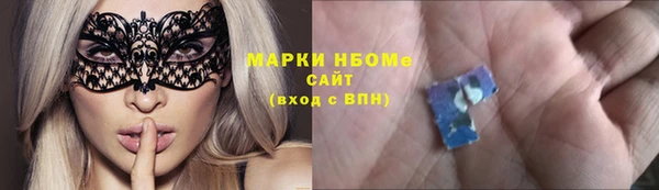 твердый Абдулино