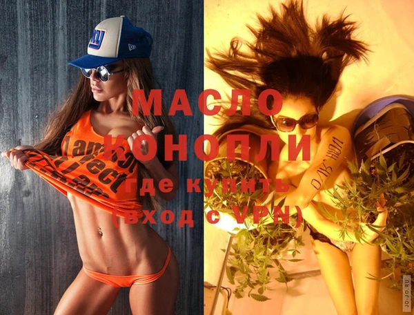 прущие крисы Абинск