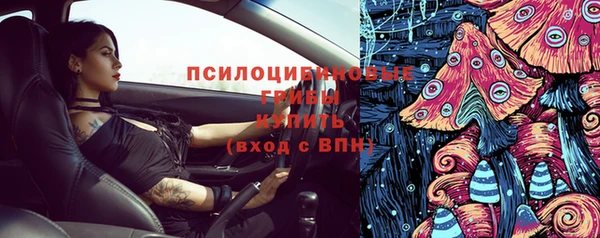 кристаллы Абаза