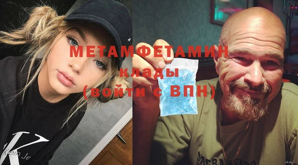 прущие крисы Абинск