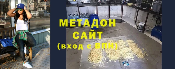 кристаллы Абаза
