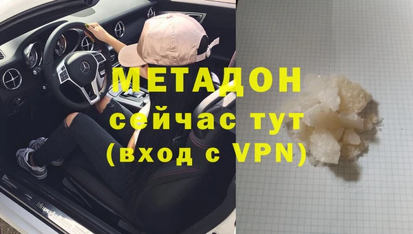 кокаин Алексеевка