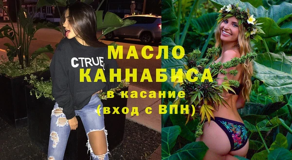 кристаллы Абаза