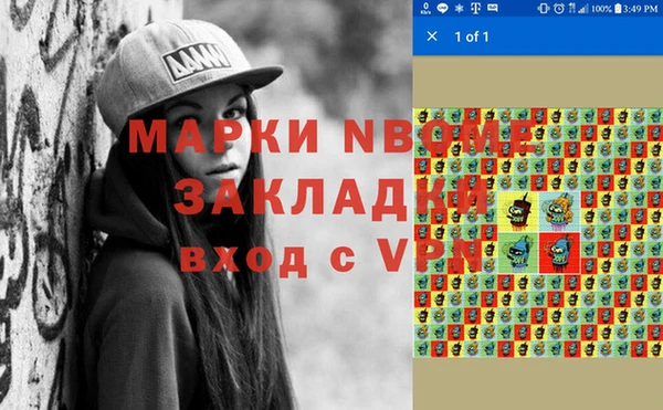 кристаллы Абаза