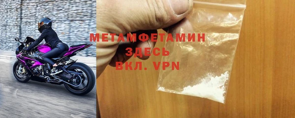 кристаллы Абаза