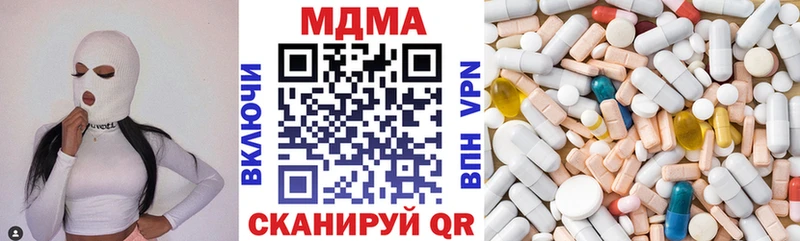 мега ссылка  где купить наркотик  Зеленокумск  MDMA Molly 