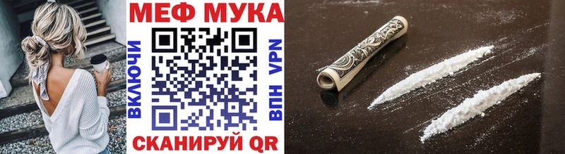 Мефедрон mephedrone  закладка  Зеленокумск 
