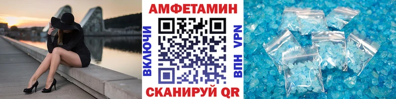 дарк нет как зайти  Зеленокумск  МЕТАМФЕТАМИН витя 