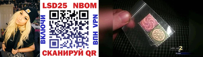 omg ссылки  наркошоп  Зеленокумск  Марки NBOMe 1,5мг 