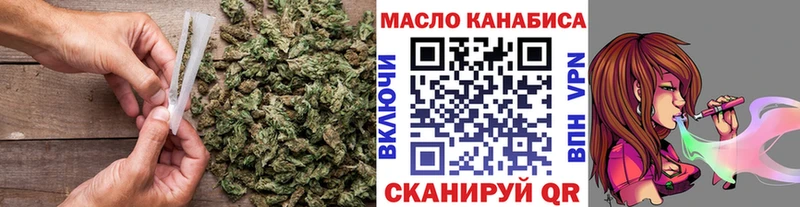 ТГК гашишное масло  Зеленокумск 